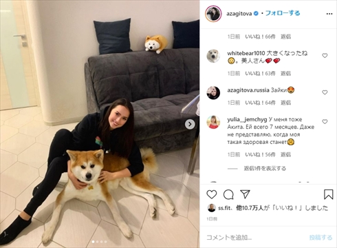 アリーナ・ザギトワ マサル 秋田犬 平昌五輪 金メダル フィギュアスケート インスタ
