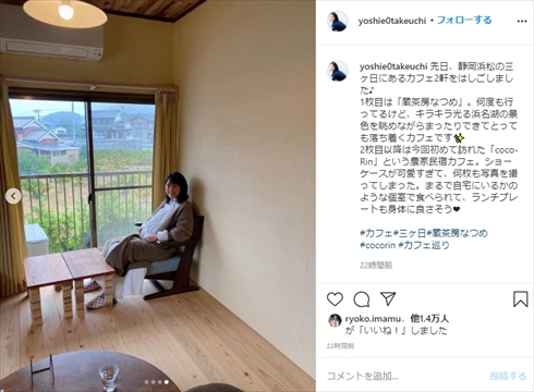 竹内由恵 妊娠 夫 静岡 アナウンサー インスタ