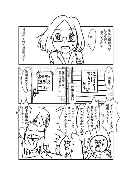 生き甲斐 仕事 夢