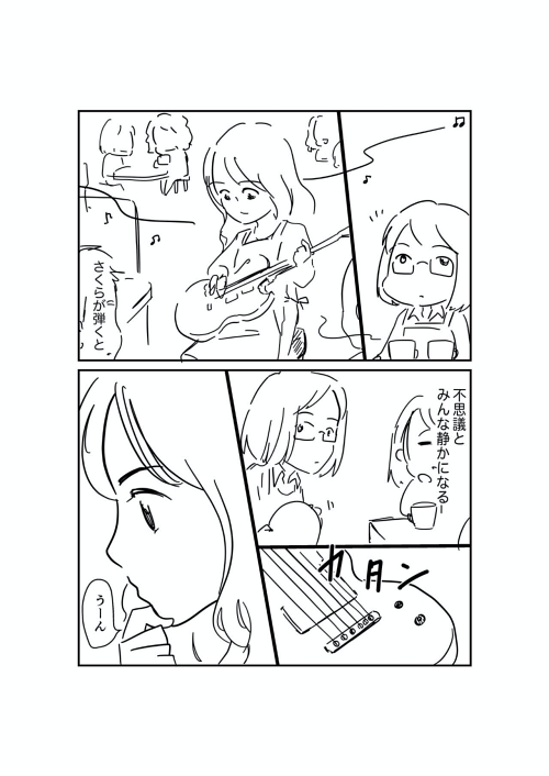 生き甲斐 仕事 夢