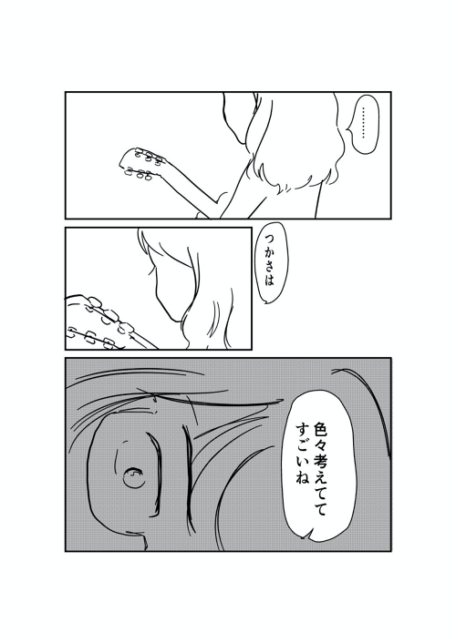 生き甲斐 仕事 夢