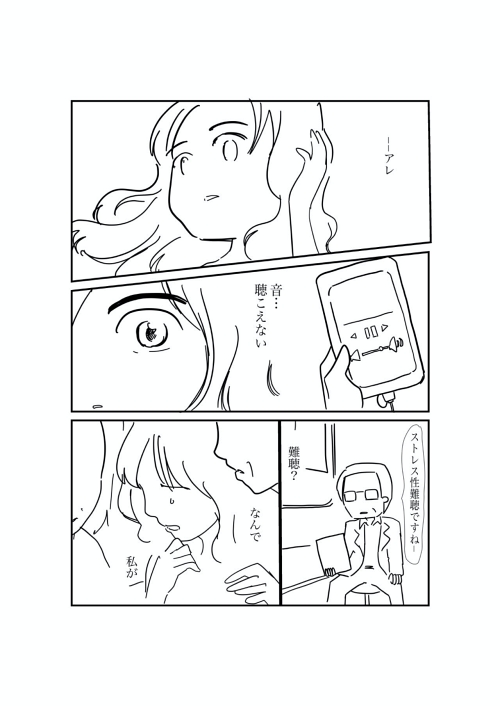 生き甲斐 仕事 夢