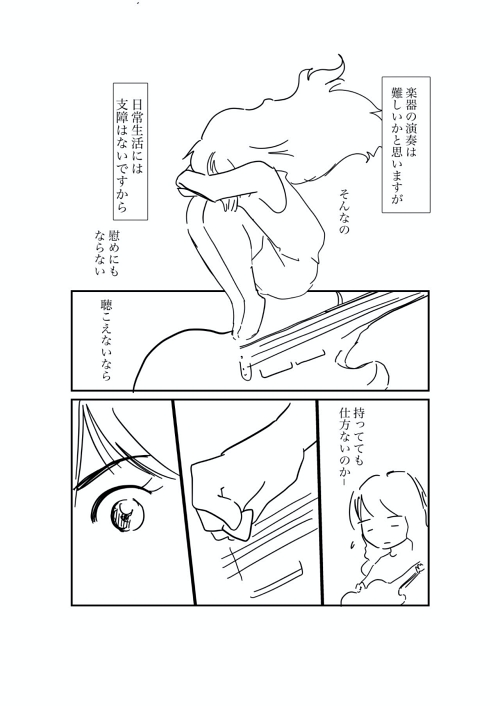 生き甲斐 仕事 夢