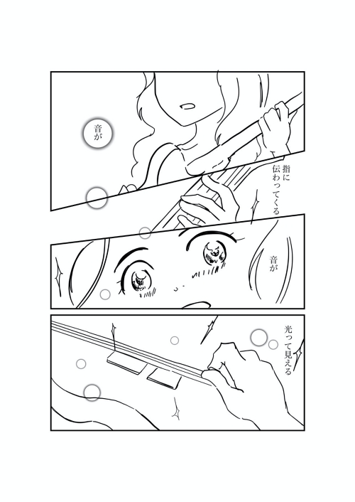 生き甲斐 仕事 夢