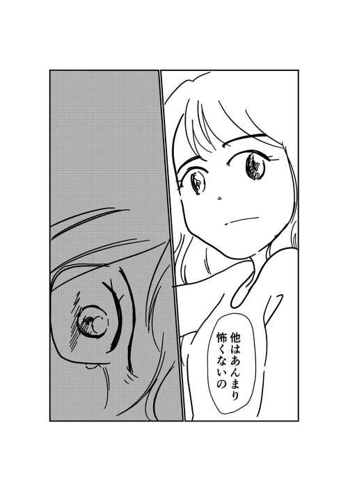 生き甲斐 仕事 夢