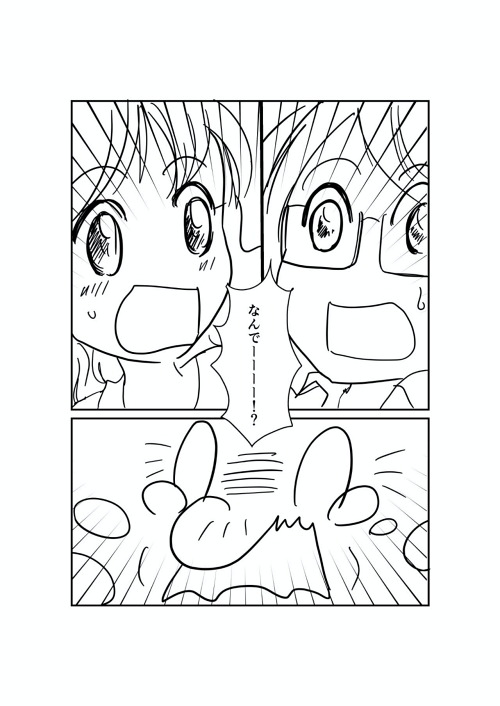 生き甲斐 仕事 夢