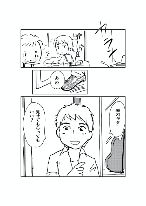 生き甲斐 仕事 夢