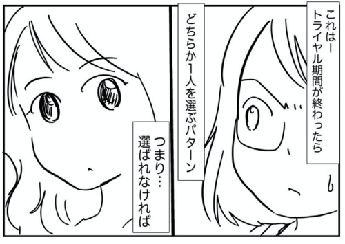 生き甲斐 仕事 夢