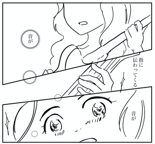 生き甲斐 仕事 夢