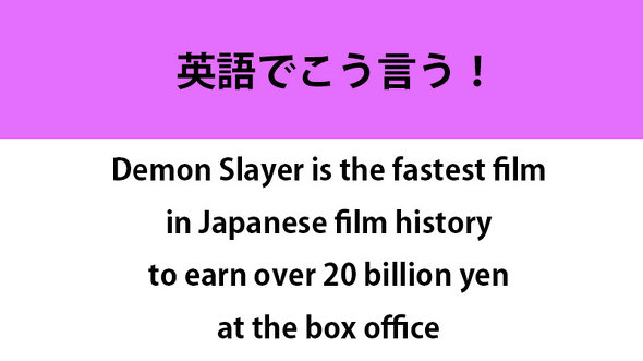 なんて言うの？