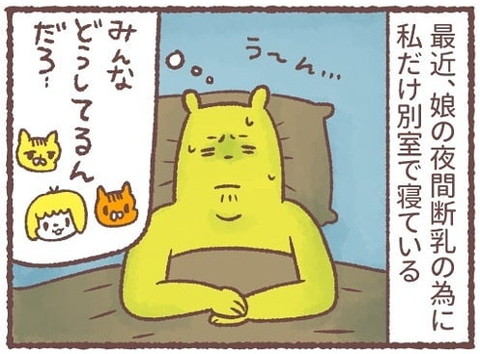 「猫は薄情っていうけど…」