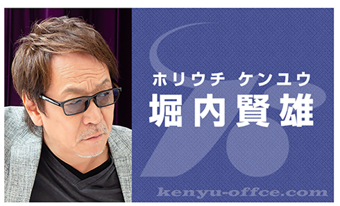 声優 堀内賢雄 コロナ 陽性 COVID-19 ウイルス 感染症 対策 マスク 復帰 動画 Twitter