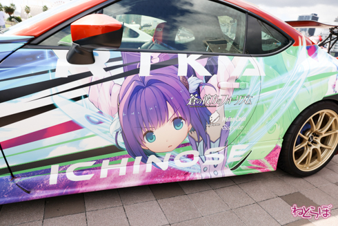 痛車 かみこす！