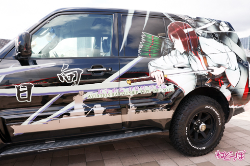 痛車 かみこす！