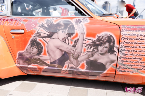 痛車 かみこす！