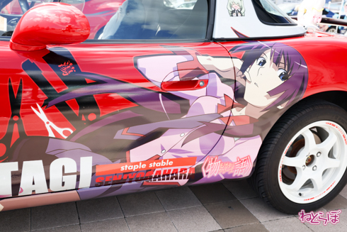 痛車 かみこす！