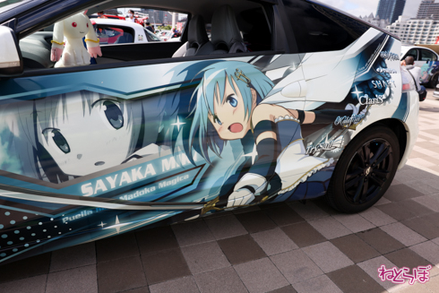 痛車 かみこす！