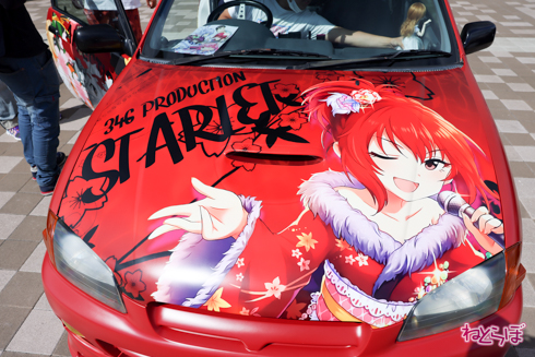 痛車 かみこす！