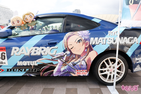 痛車 かみこす！