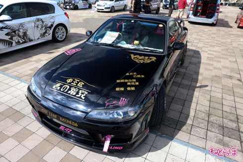 痛車 かみこす！