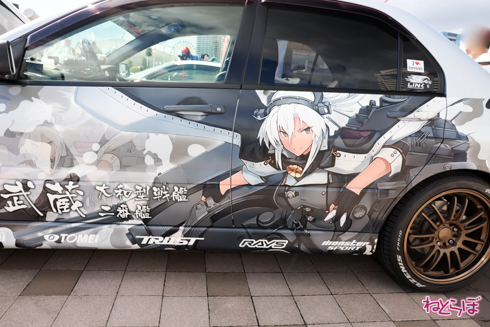 痛車 かみこす！