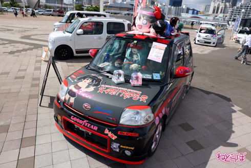 痛車 かみこす！