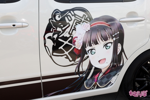 痛車 かみこす！