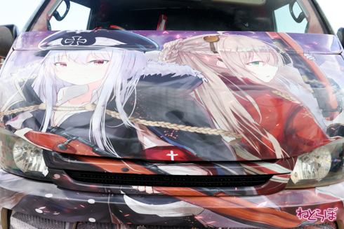 痛車 かみこす！