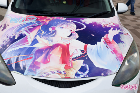 痛車 かみこす！