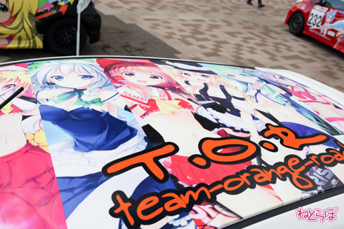 痛車 かみこす！