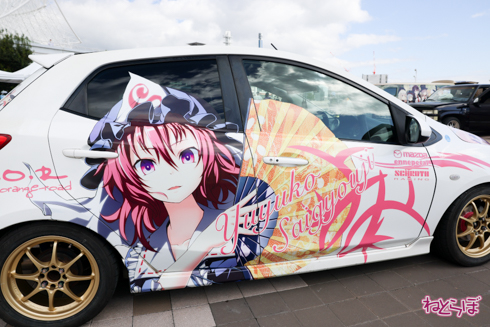 痛車 かみこす！