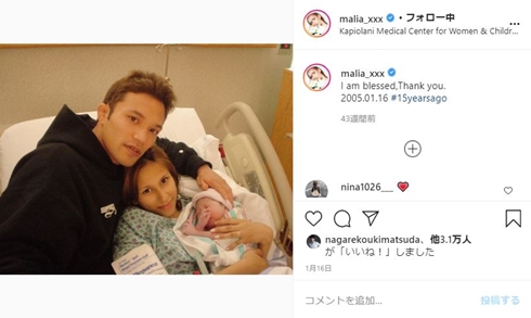 MALIA 山本KID 娘 誕生日 次男