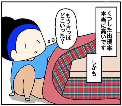 くま母コタツ