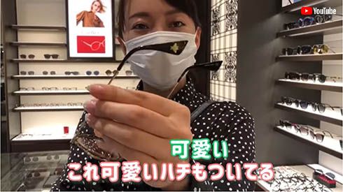 加藤綾菜 加藤茶 プレゼント