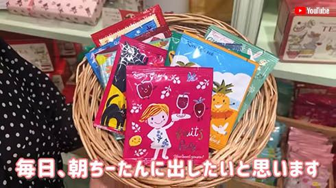 加藤綾菜 加藤茶 プレゼント