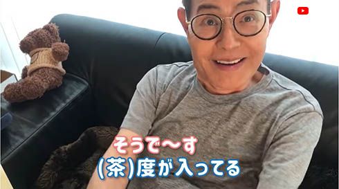 加藤綾菜 加藤茶 プレゼント