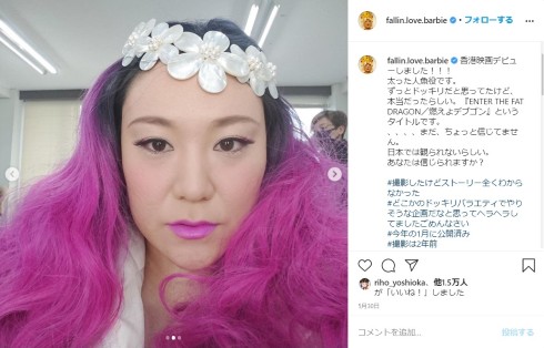 燃えよデブゴン バービー 竹中直人 渡辺哲 丞威 ドニー・イェン