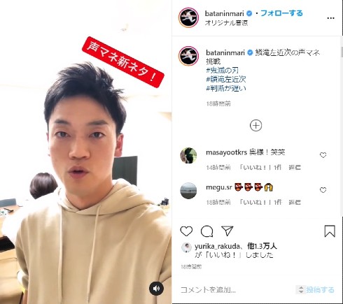 おばたのお兄さん 鬼滅の刃 鱗滝左近次 大塚芳忠