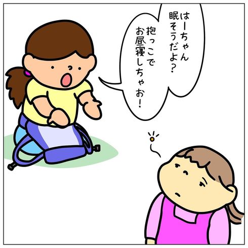 パパと抱っこ
