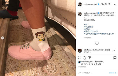 宮川大輔 ノブ 千鳥 デニム