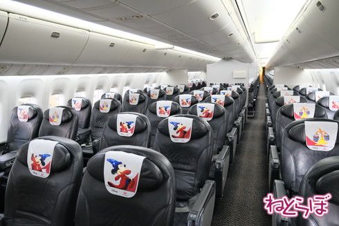 JALドリームエクスプレスファンタジア