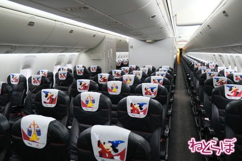 JALドリームエクスプレスファンタジア