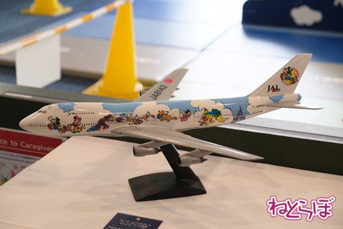 JALドリームエクスプレスファンタジア