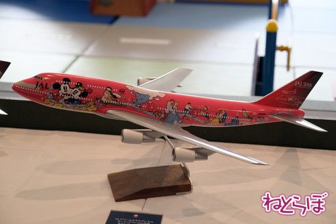 JALドリームエクスプレスファンタジア