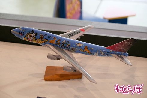 JALドリームエクスプレスファンタジア