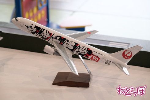 JALドリームエクスプレスファンタジア