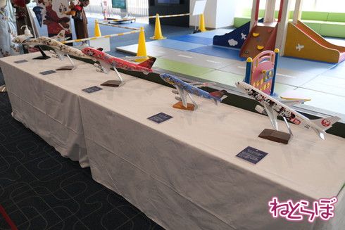 JALドリームエクスプレスファンタジア