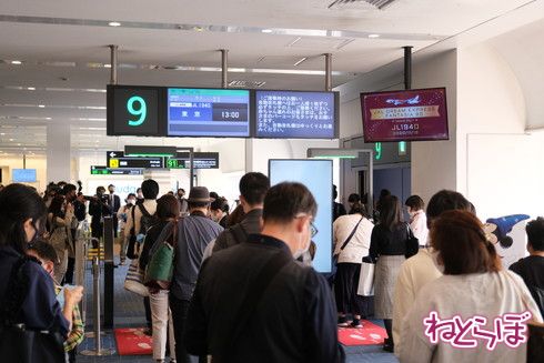 JALドリームエクスプレスファンタジア