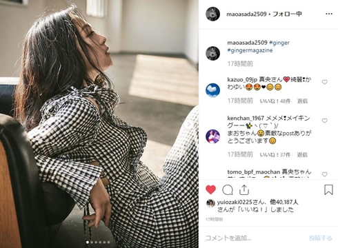 浅田真央 フィギュアスケート 佐藤製薬 ストナ CM インスタ
