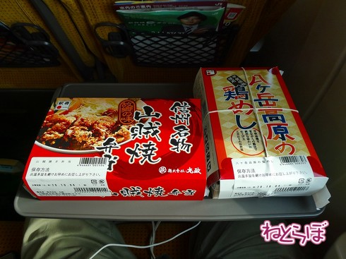 渋谷駅前 青ガエル 大館 秋田犬 鶏めし